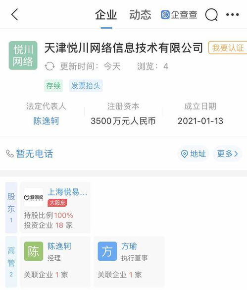 計算機軟硬件及輔助設備批發(fā) 數(shù)字經(jīng)濟浪潮下的供應鏈關鍵環(huán)節(jié)