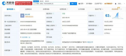 探秘“狂飆兄弟”事件背后的車輛鑒定公司 如何通過計算機軟硬件及輔助設備批發(fā)支撐專業(yè)檢測