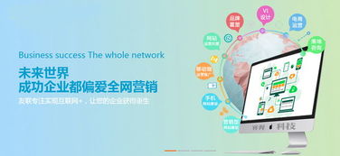 祥奔科技淺析網絡推廣成功的三要素 技術、內容與策略